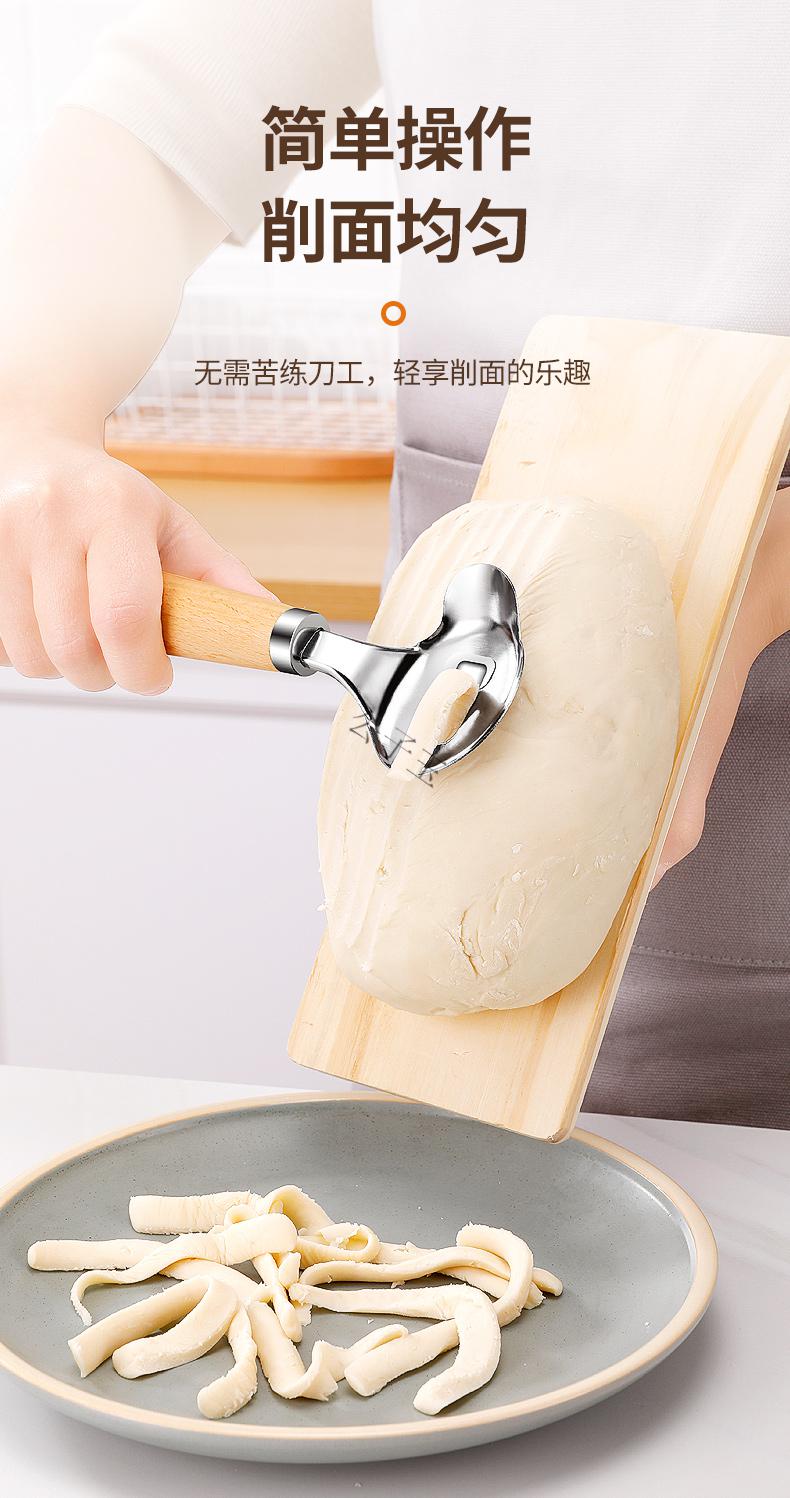 拜杰刀削面刀刀削面刀削面刀家用不锈钢刀削面神器商用新款刀削面