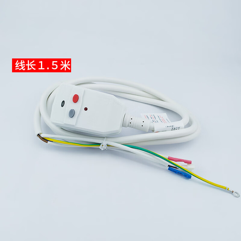 无电洗插头a电热水器断电洗电源线 dhs五线电源线配件 电源线 三角