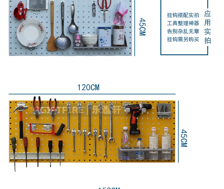 igiftfire五金工具洞洞板掛牆置物架方孔板上牆壁掛架工具架三固展示