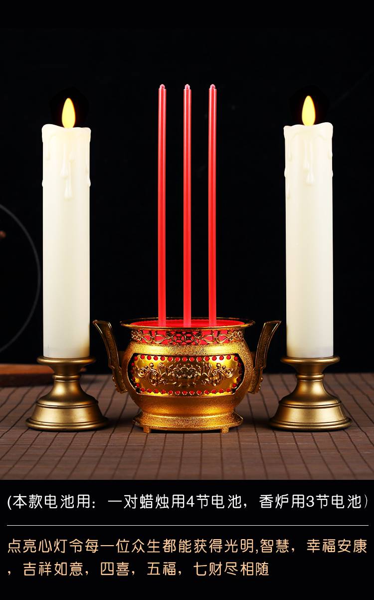 祭祀用品灯led电子蜡烛灯祭拜上坟祭祀防风白蜡烛祭奠供奉家用扫墓