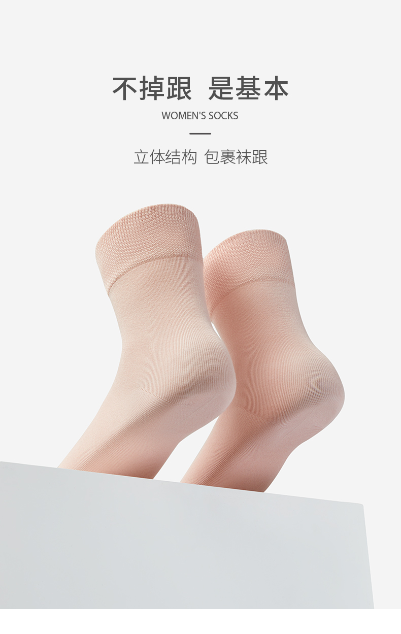 有棵树袜子女士秋冬季长筒抗菌防臭吸汗秋冬中筒白色可爱日系长袜浅紫
