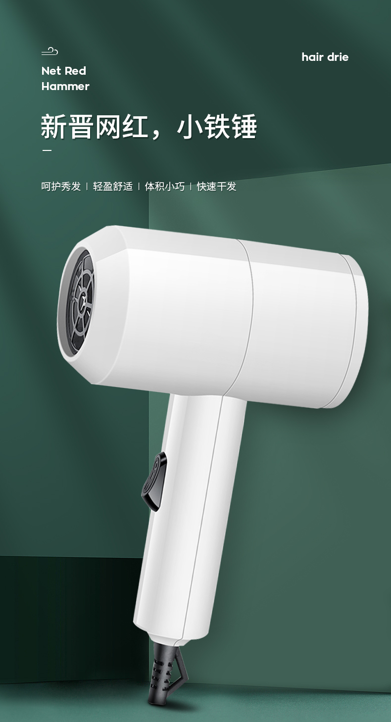 车载usb吹风机学生宿舍小功率静音式无线充电电吹风负离子zengjie普通