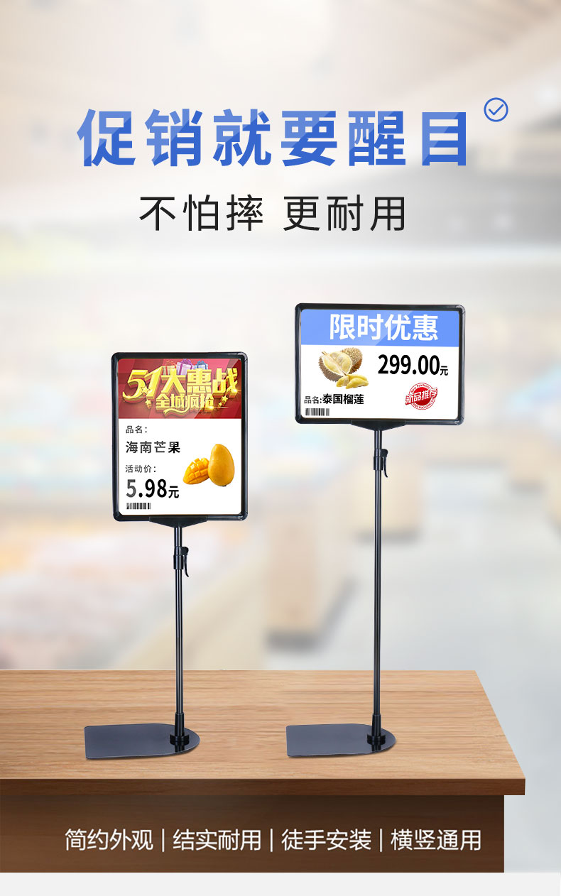 超市价格牌立式堆头pop促销展示架台式仓库标识牌标示支架落地广告