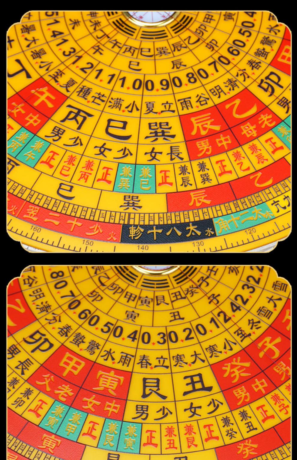 理气罗盘高精度大字三元三合综合盘八卦盘指南针罗经仪摆件专业综合