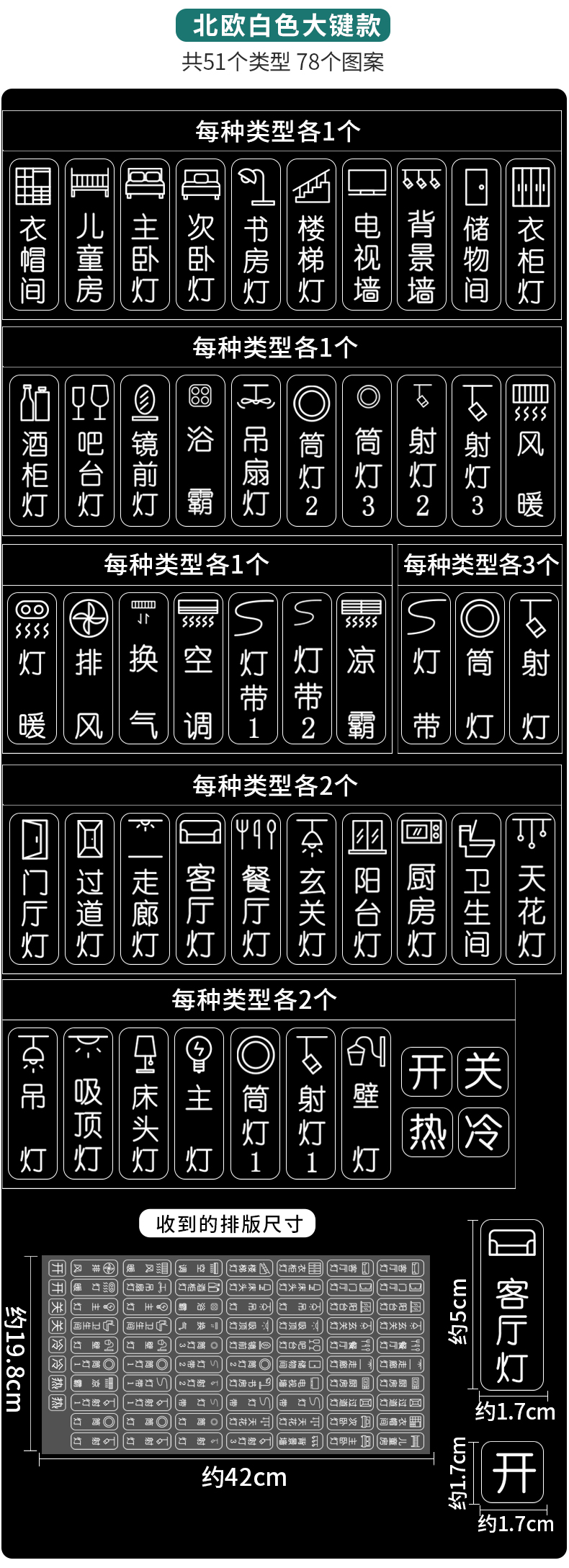 光电开关文字符号图片