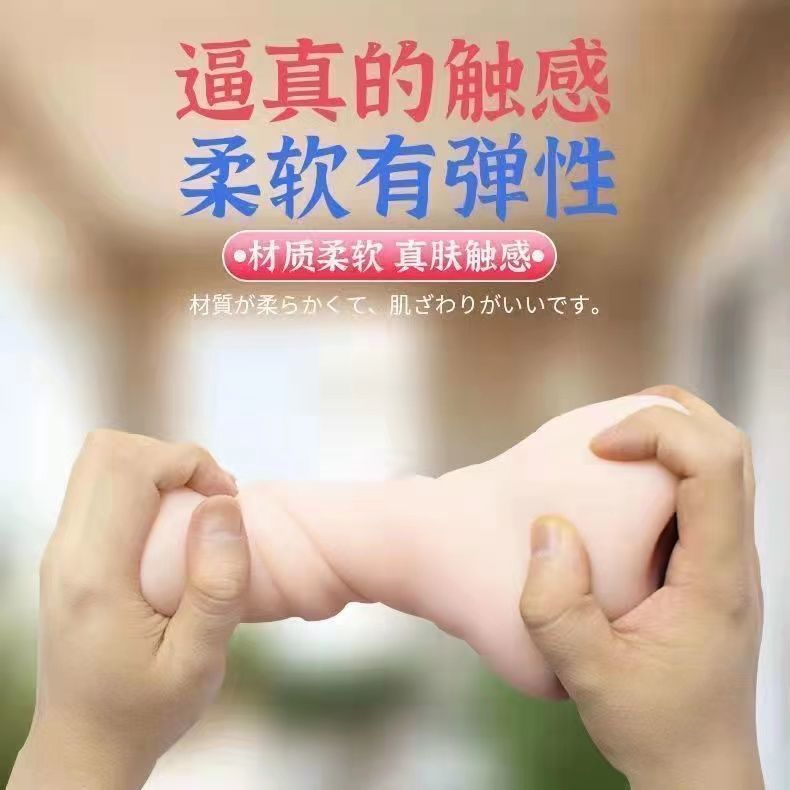 保密发货飞机bei送vr眼镜全自动男用插入真阴子宫馒头