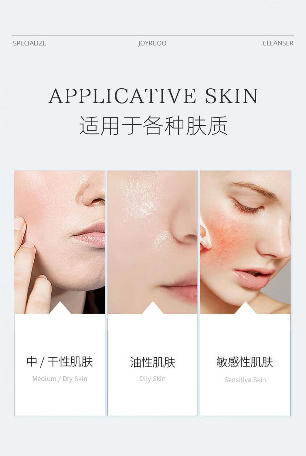 娇润泉洗面奶男女士氨基酸深层清洁毛孔控油洁面乳【杨哥七姐推荐】 1瓶