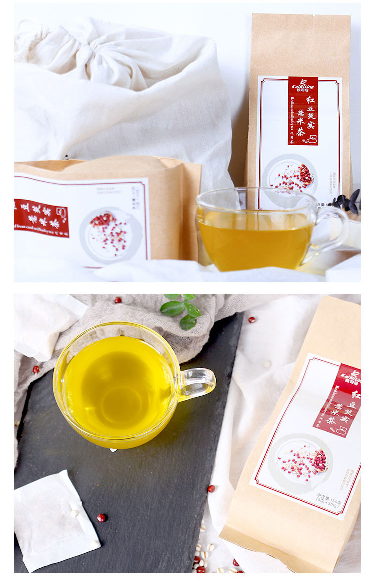 凯司令红豆芡实薏米茶女士泡水茶包茯苓五味生茶150g*3包【图片 价格