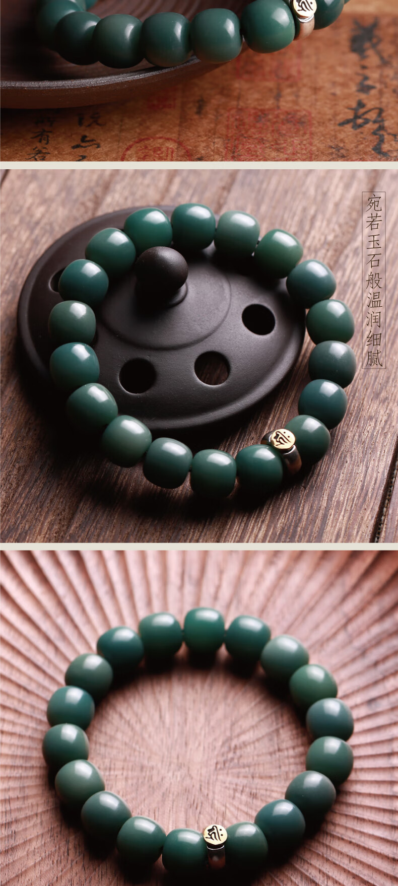 绿菩提根手串老料阴皮菩提子佛珠手链男女文玩本命佛12x11mm生肖牛虎
