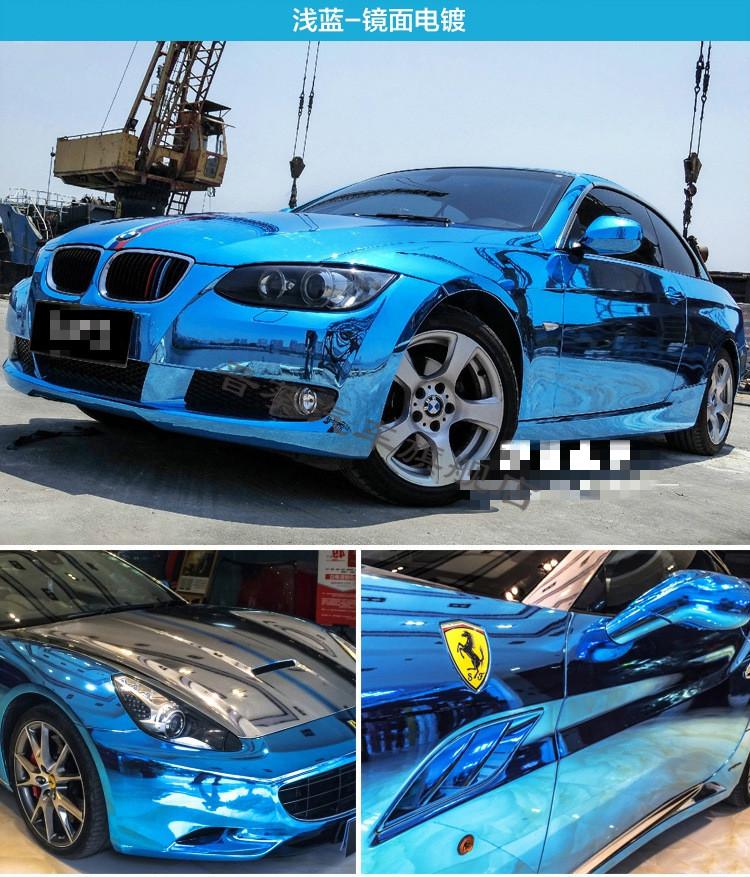 汽车改色膜车身电镀贴膜镜面银色贴纸光亮面电镀膜亮银镜面膜定制