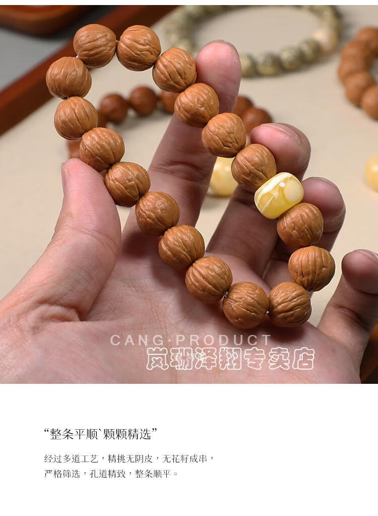 土豪南瓜桩小核桃男士文玩佛珠手串猴头小凤羽蜜蜡墩子款约13mm礼盒装