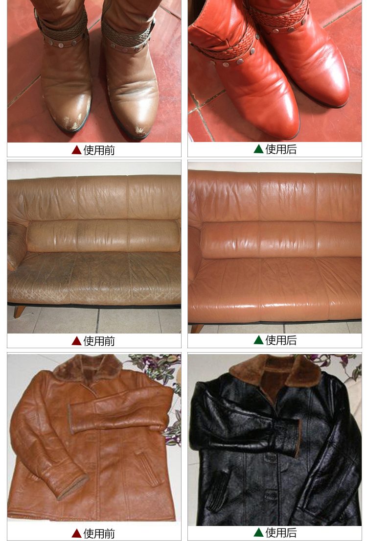 皮革染色剂染料真皮皮具皮鞋沙发皮衣修复翻新补色改色色膏草绿色20ml