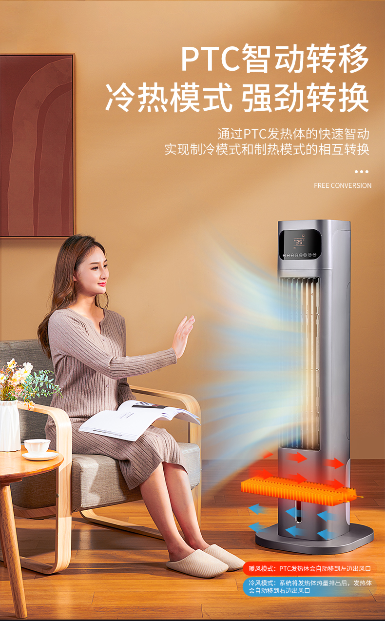 骆驼牌空调扇冷暖两用移动空调冷客厅一体机小型空调扇立式取暖器热