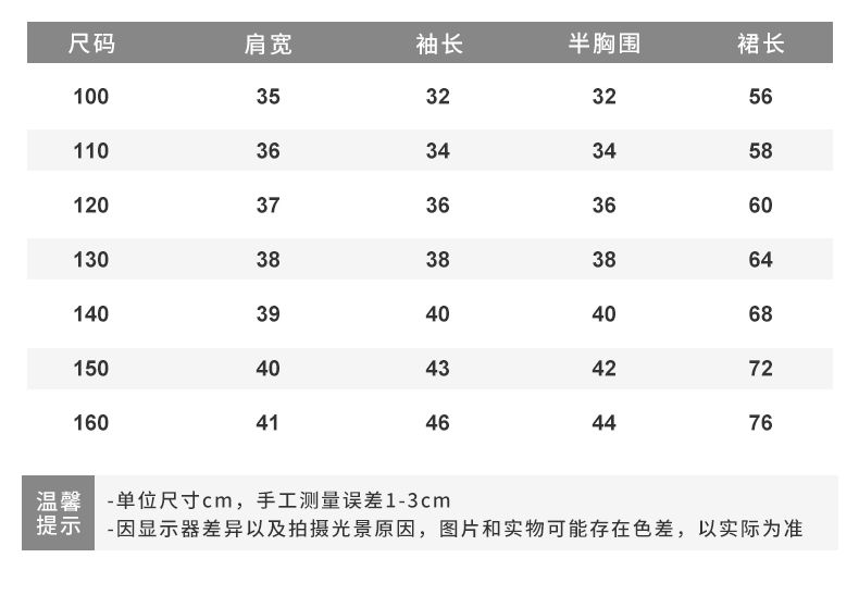 女童連衣裙春秋2021新款公主裙兒童洋氣衛衣裙童裝小女孩長袖裙子粉色