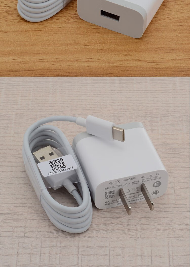 水木风适配小米18w瓦充电器插头适用红米k20快充便携小米86原装typec
