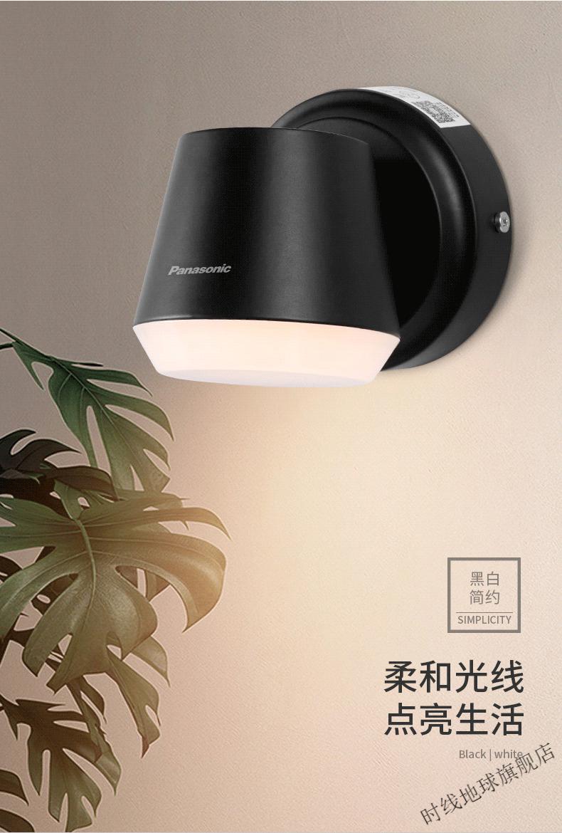 松下led壁灯创意现代简约北欧温馨家用客厅过道墙壁灯卧室床头灯5w