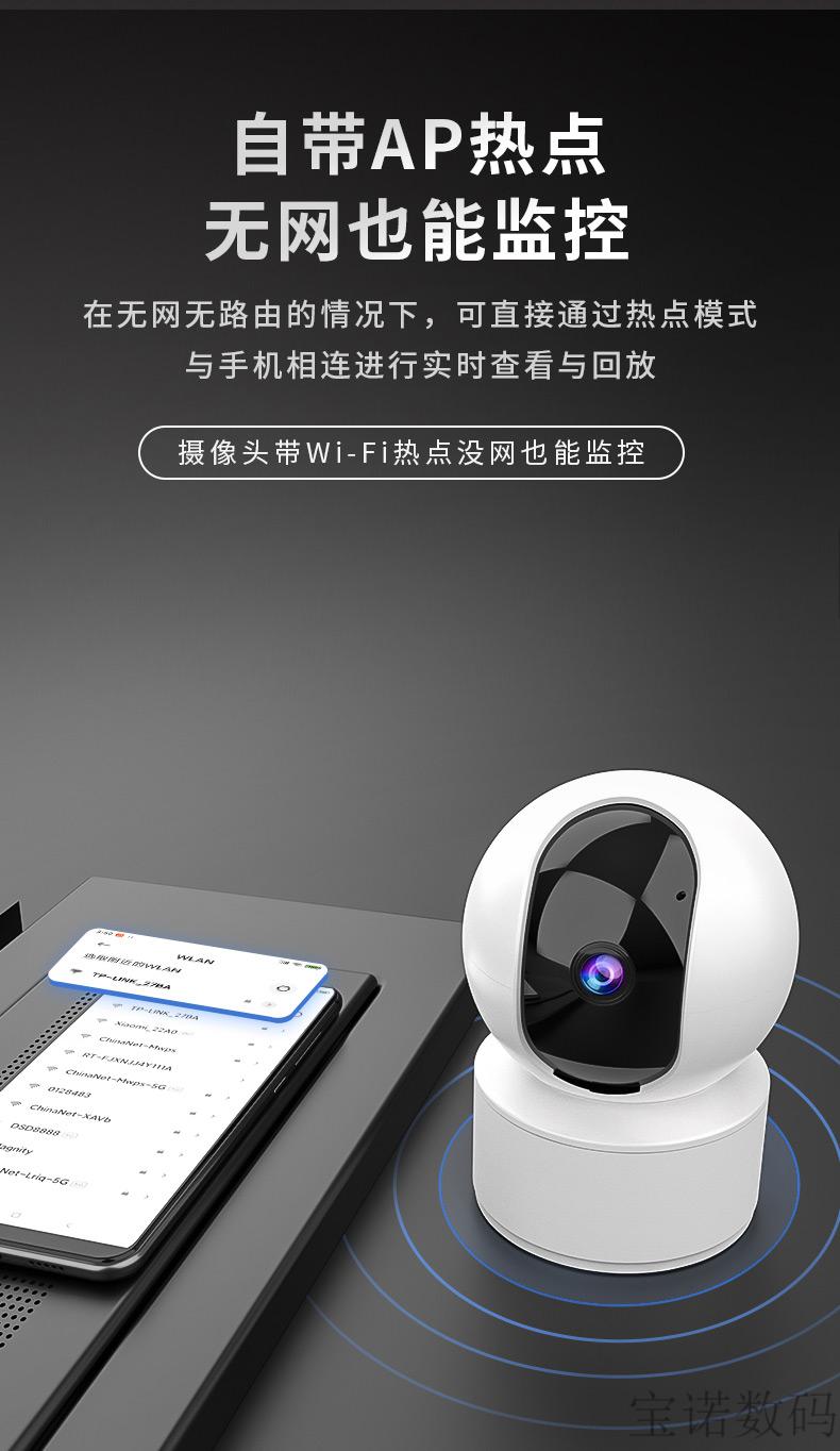 华为(huawei)智能无线360度全景摄像头高清夜视同款手机远程家用监控