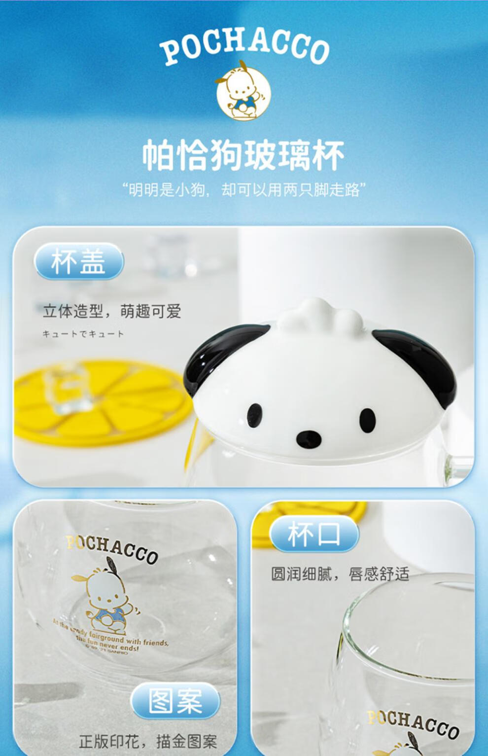 系列陶瓷米饭碗盘子可爱少女心家用餐具网红杯子大容量水杯 pochacco