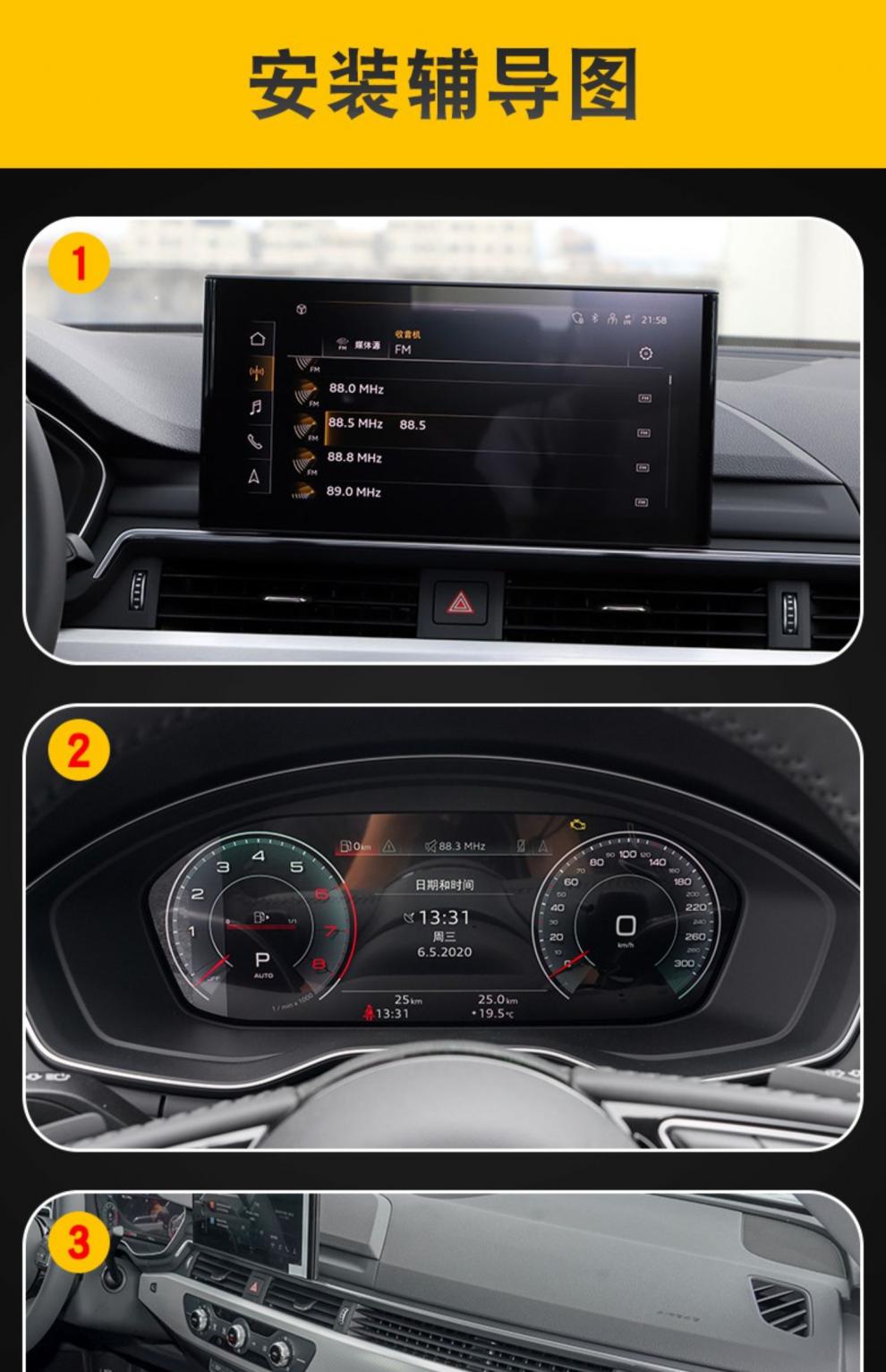 20-22款奥迪a4l专用屏幕中控车身内饰车载改装透明车衣tpu保护膜 20