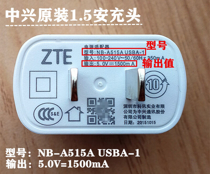 5v1a15a2ausb充电器安卓手机充电头适用中兴小米苹果三星等苹果接口