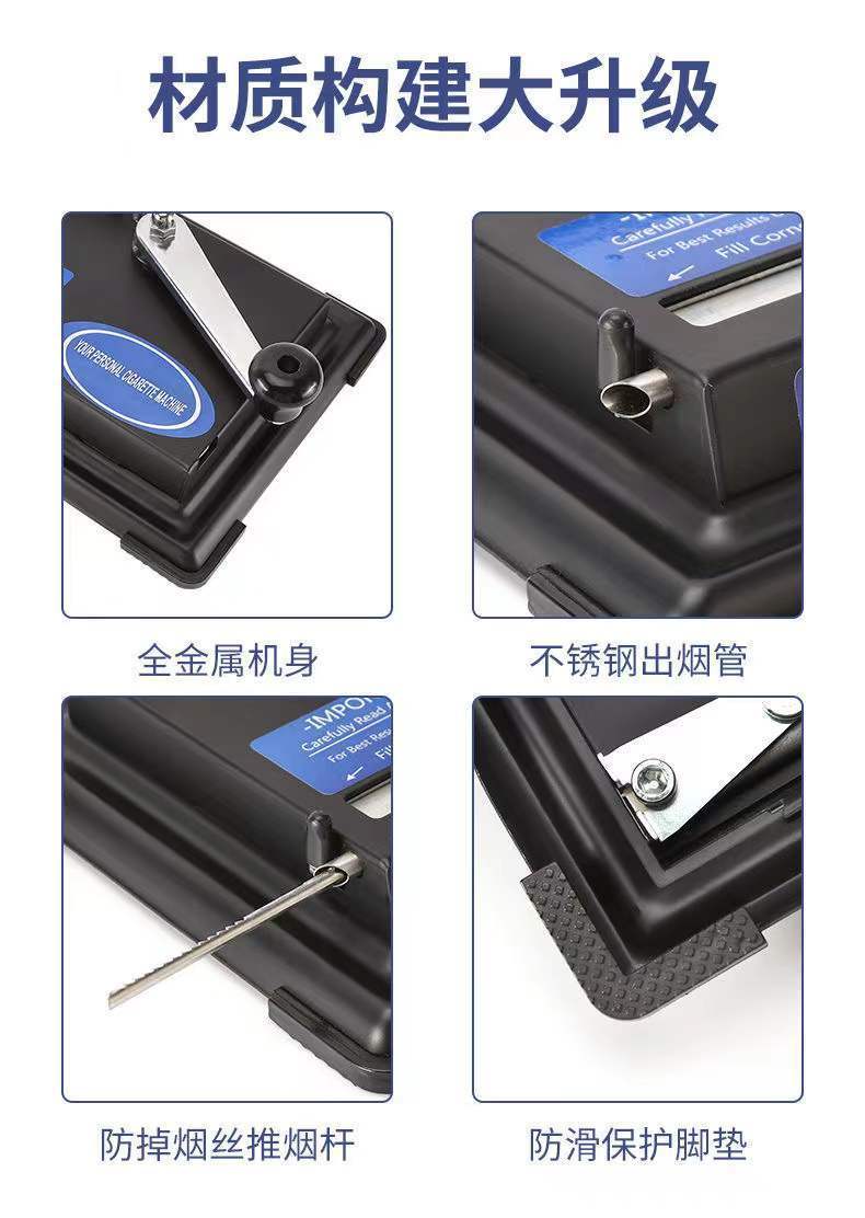 不锈钢卷烟器手动直推式卷烟机家用半自动拉烟器8mm粗支黑色款