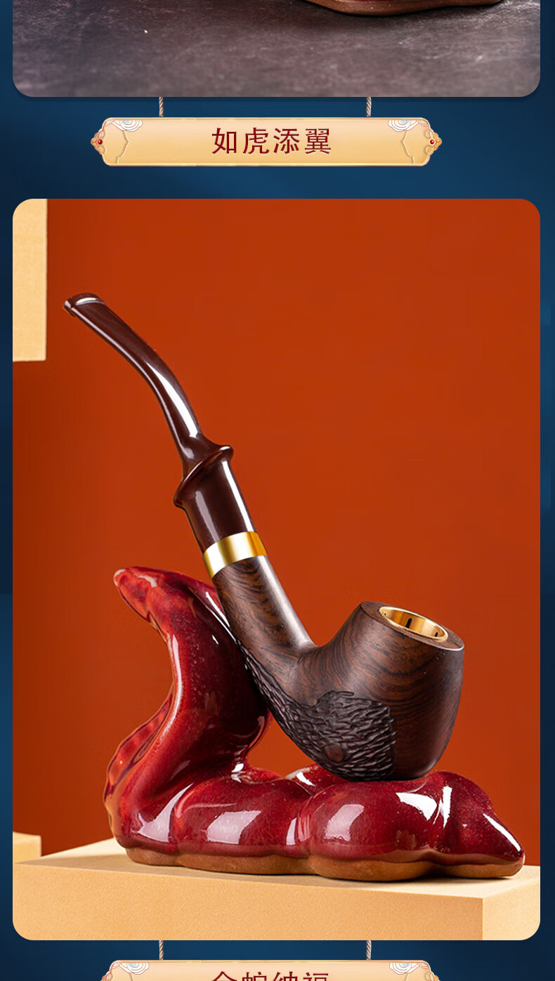 合旺实木三用烟斗手工过滤石楠木烟丝专用男士老式旱烟袋铜锅配件烟丝