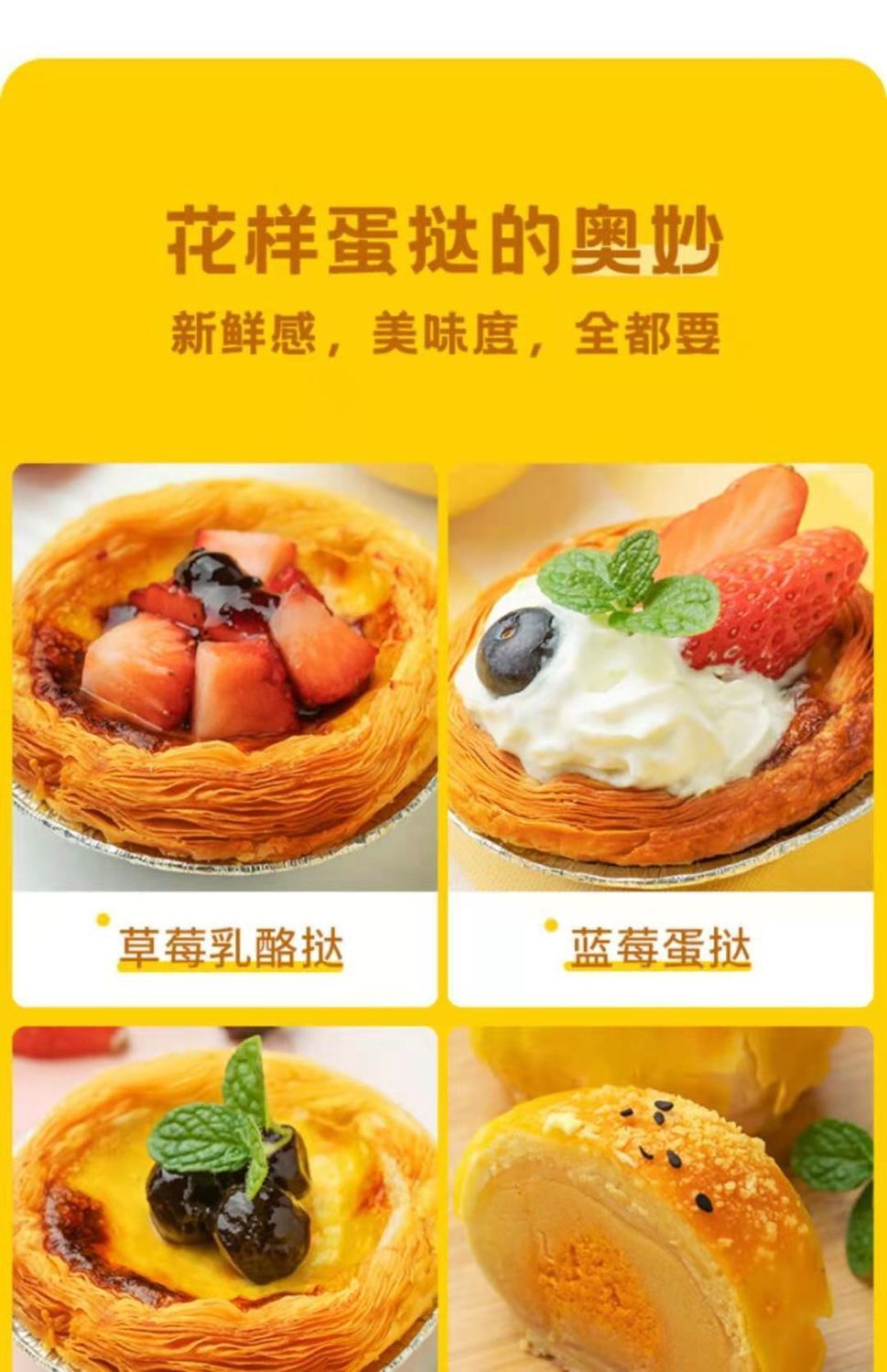 肯德基蛋挞皮蛋挞液组合带锡底蛋挞批发半成品家庭装速冻烘焙原料高