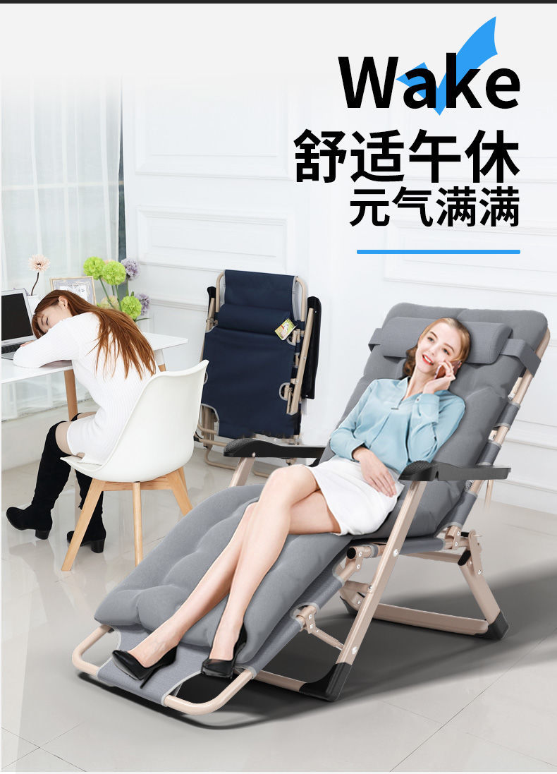 躺椅折叠午休单人床办公室靠背午睡阳台家用懒人沙滩椅子加宽66cm双方