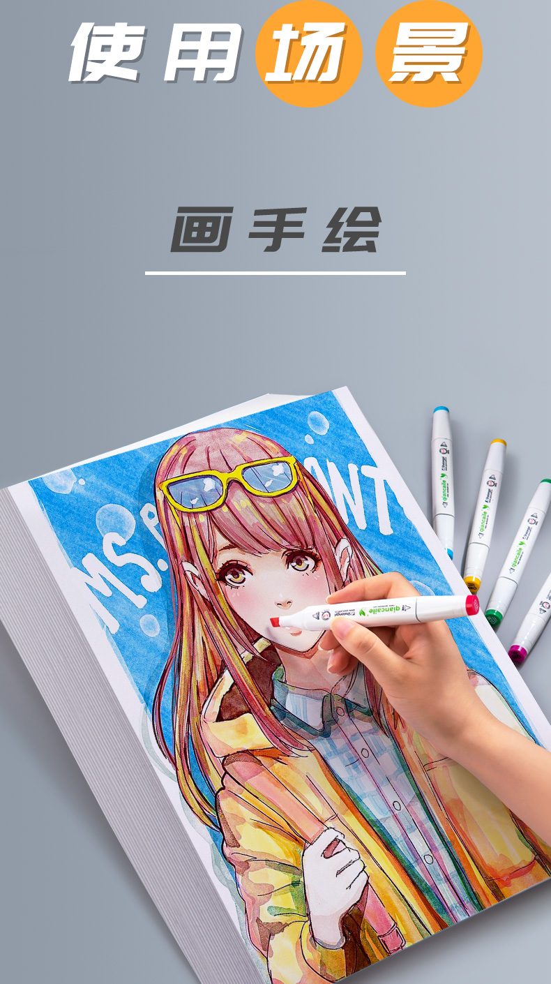 4k白色卡纸硬卡纸a4荷兰白卡纸美术专用8k马克笔画画a3纸手绘绘画手工