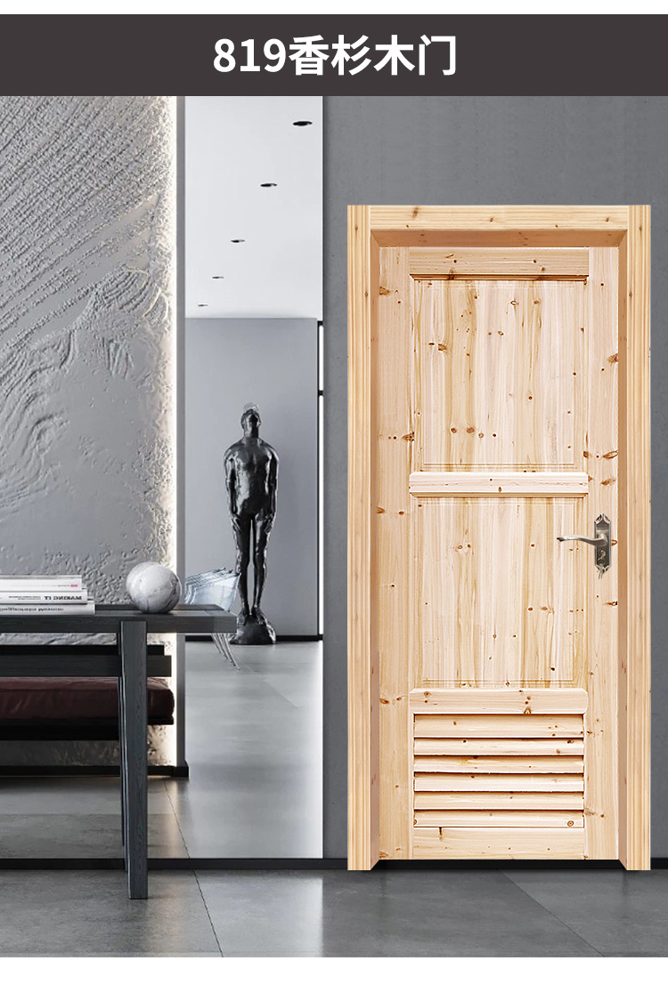 小15米(m15i)生态米家通用厂家直销原木门纯原木无漆杉木门定做