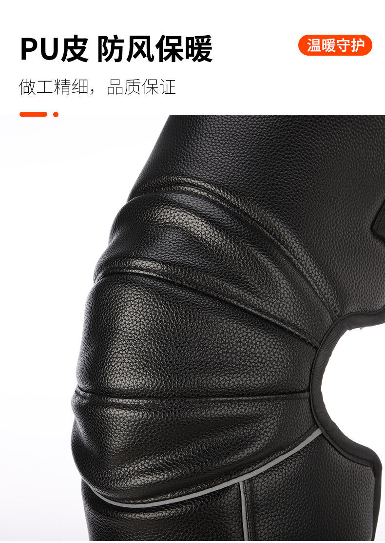 恒源祥冬季摩托车护膝保暖防风防寒加长加厚男电动车骑行护具护腿黑色