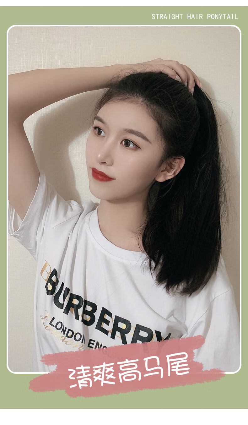 双马尾假发女绑带式可爱软妹高辫子自然逼真长假发片直马尾绑带款50cm