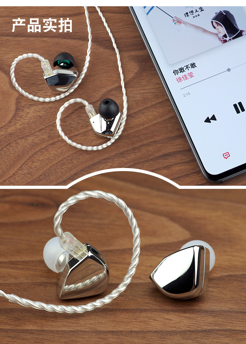 hzsound心镜入耳式078有线高音质带麦手机hifi耳机华为苹果通用银色带