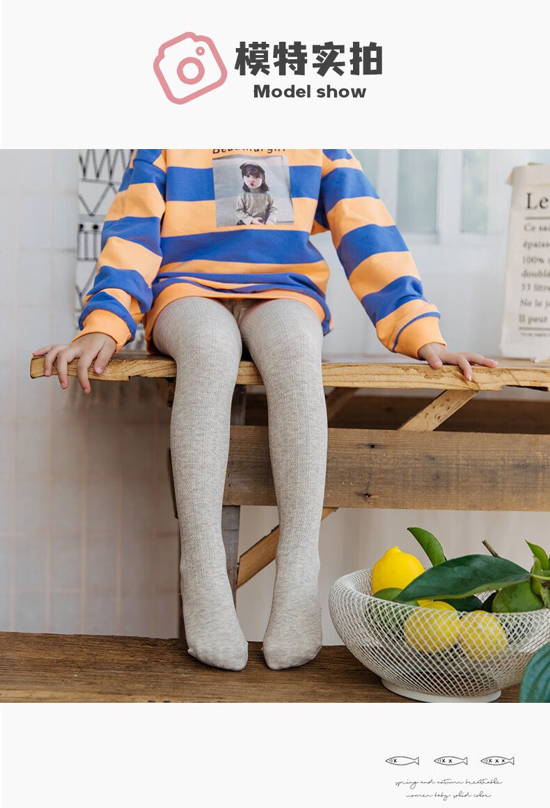 迪士尼特价捡漏女童打底袜春秋薄绒款中厚儿童连裤袜冬季加绒白色外穿