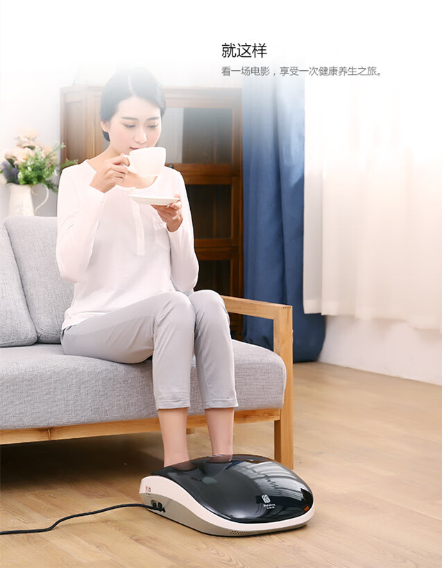 官方自营艾益生足底温阳仪脚底温脚仪脚部无烟艾灸仪温阳足底穴位助眠