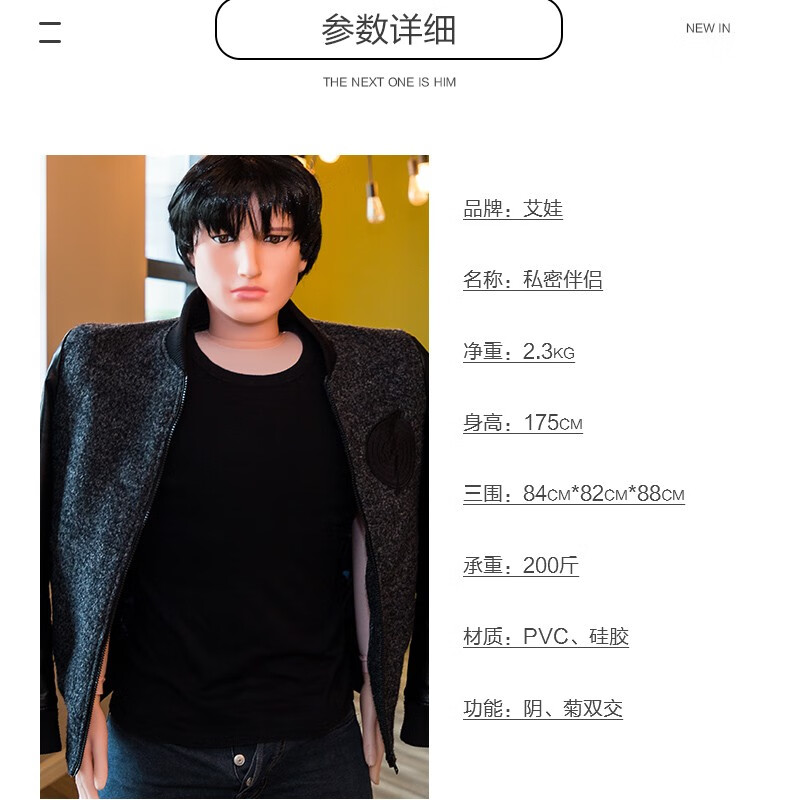 女用充气娃娃男性半实体真人全自动帅哥女性自慰阳具同性恋gay带伸缩