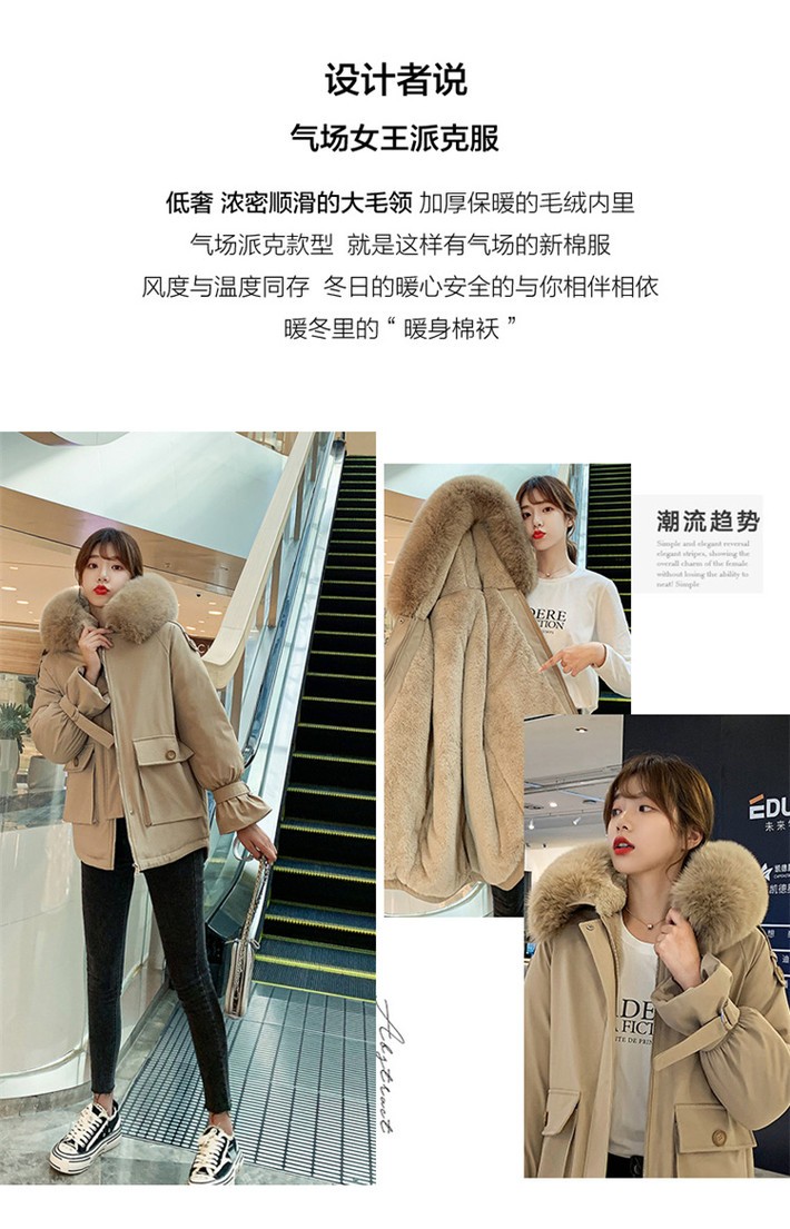 105925-【速推精选】拉夏贝尔棉服女21年冬季女装新款冬装派克服女气质棉衣女 米白色 XL-详情图