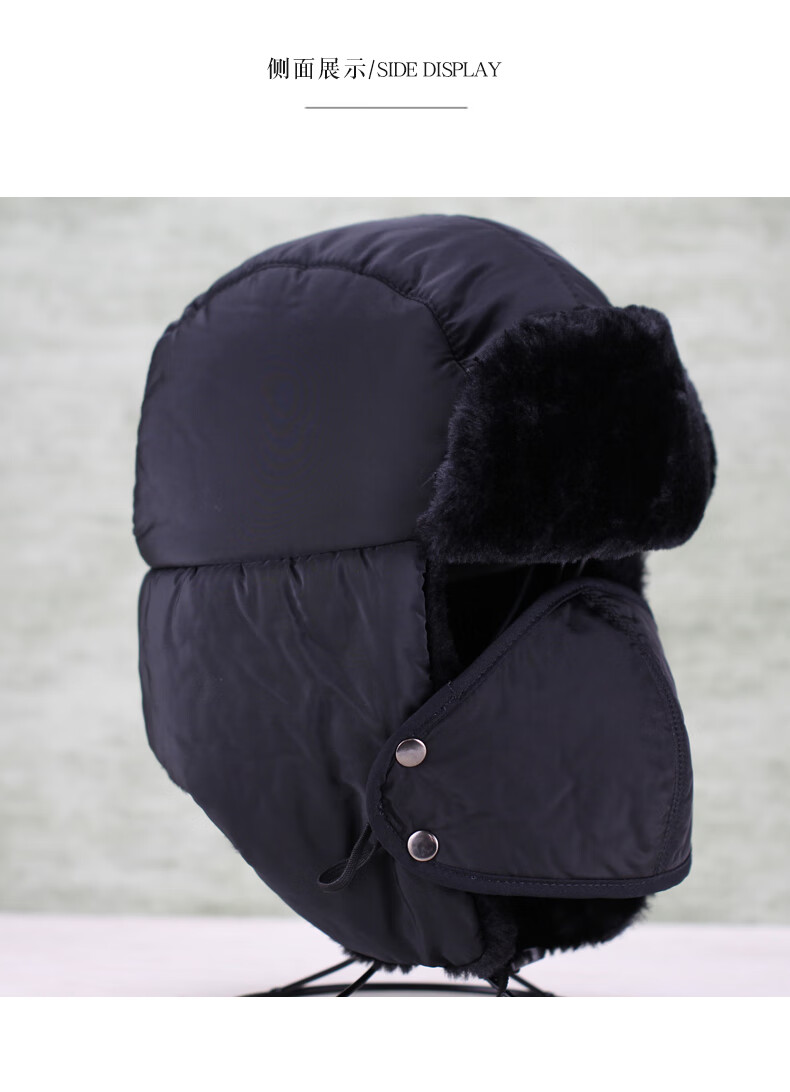 新品风雪帽冬天男士雷锋帽防寒保暖风雪帽骑车东北帽护耳护脸中老年棉