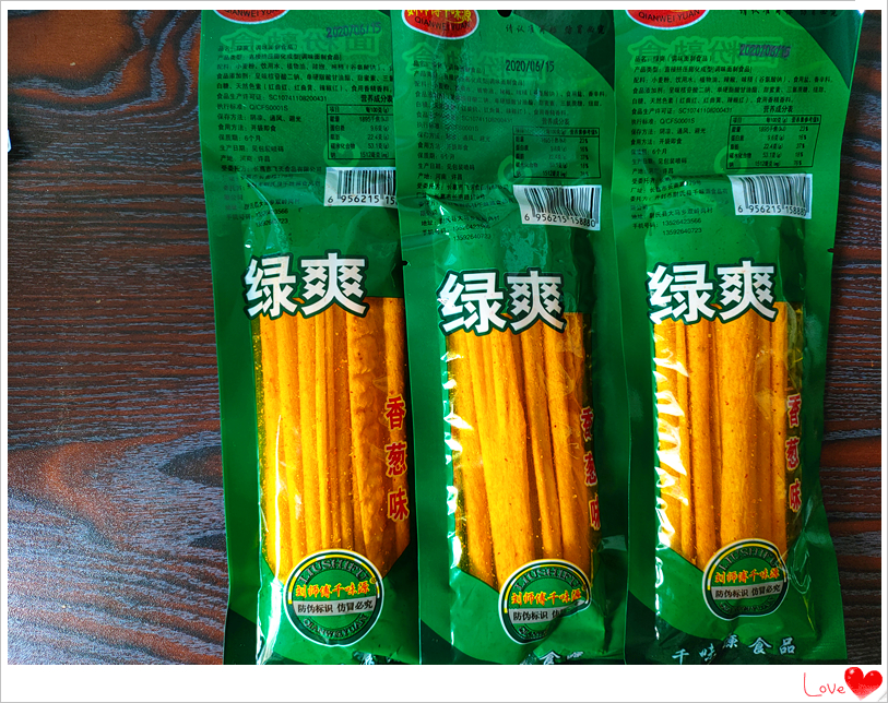 绿爽麻辣条校园辣棒零食大辣片8090儿时怀旧童年记忆绿爽辣条50包