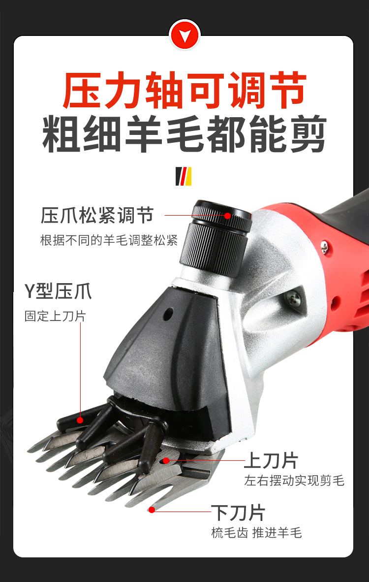 艺炫羊毛电推子绵羊电动羊毛剪电剪刀剃毛机大功率调速电动剪毛机