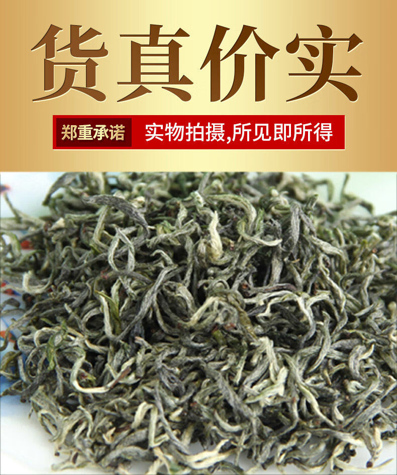 2021新茶江西遂川狗牯脑绿春茶叶高山云雾浓香型散装井冈特产一斤装