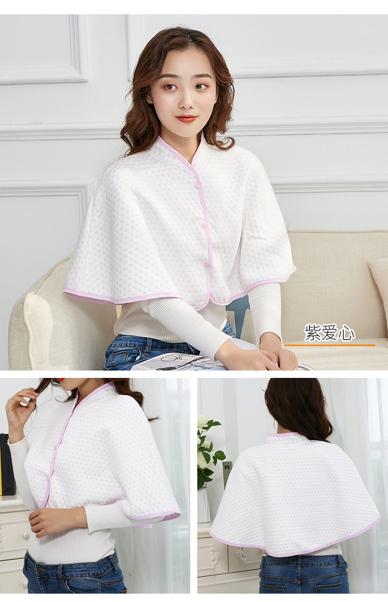 晚上睡觉护肩颈椎坎肩睡觉肩部保暖防寒夏季房产妇月子披肩护肩膀可爱