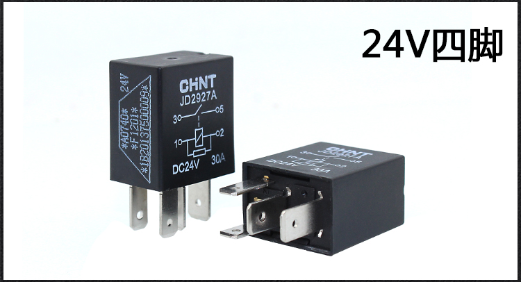 正泰继电器12v24v四脚30a继电器油泵空调风扇远近光原车继电器12v4脚