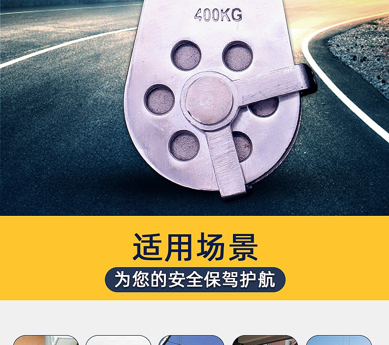 双向自锁防坠吊运提拉上升器省力滑轮组升降空调安装小型起重设备 大