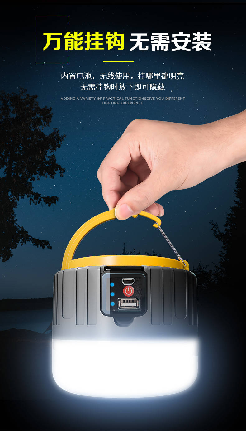 移动夜市灯摆摊照明家用停电应急节能灯普通黑款太阳能电显手机充电