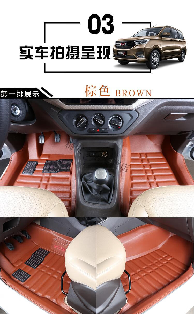 适用于2020款五菱宏光s全包围脚垫20197七座20新19宏光plus丝圈汽车7