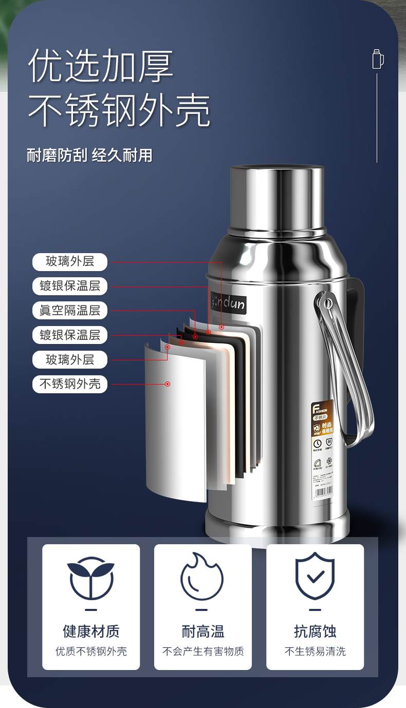 碑匠 适用于通用水壶银盾热水瓶家用不锈钢保温瓶学生宿舍用暖壶大