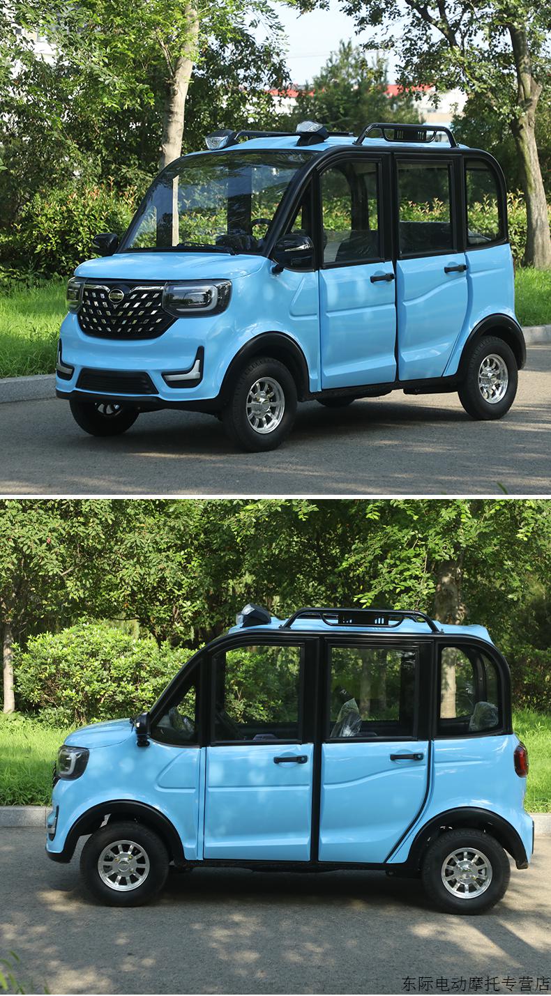 新能源新款全封闭四轮代步车家用成人女性上班接送出行油电两用整车