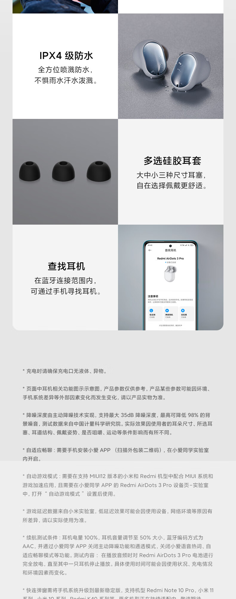 【准新】小米耳机红米airdots3 pro蓝牙耳机主动降噪