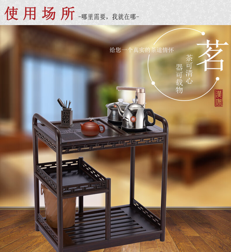 汉唐茶盘汉唐茶水柜实木移动茶车茶台黑紫檀四合一功夫茶具茶盘套装